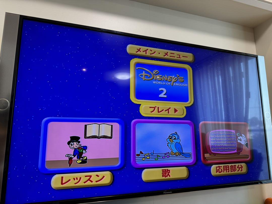 DWE 英語教材　ディズニー