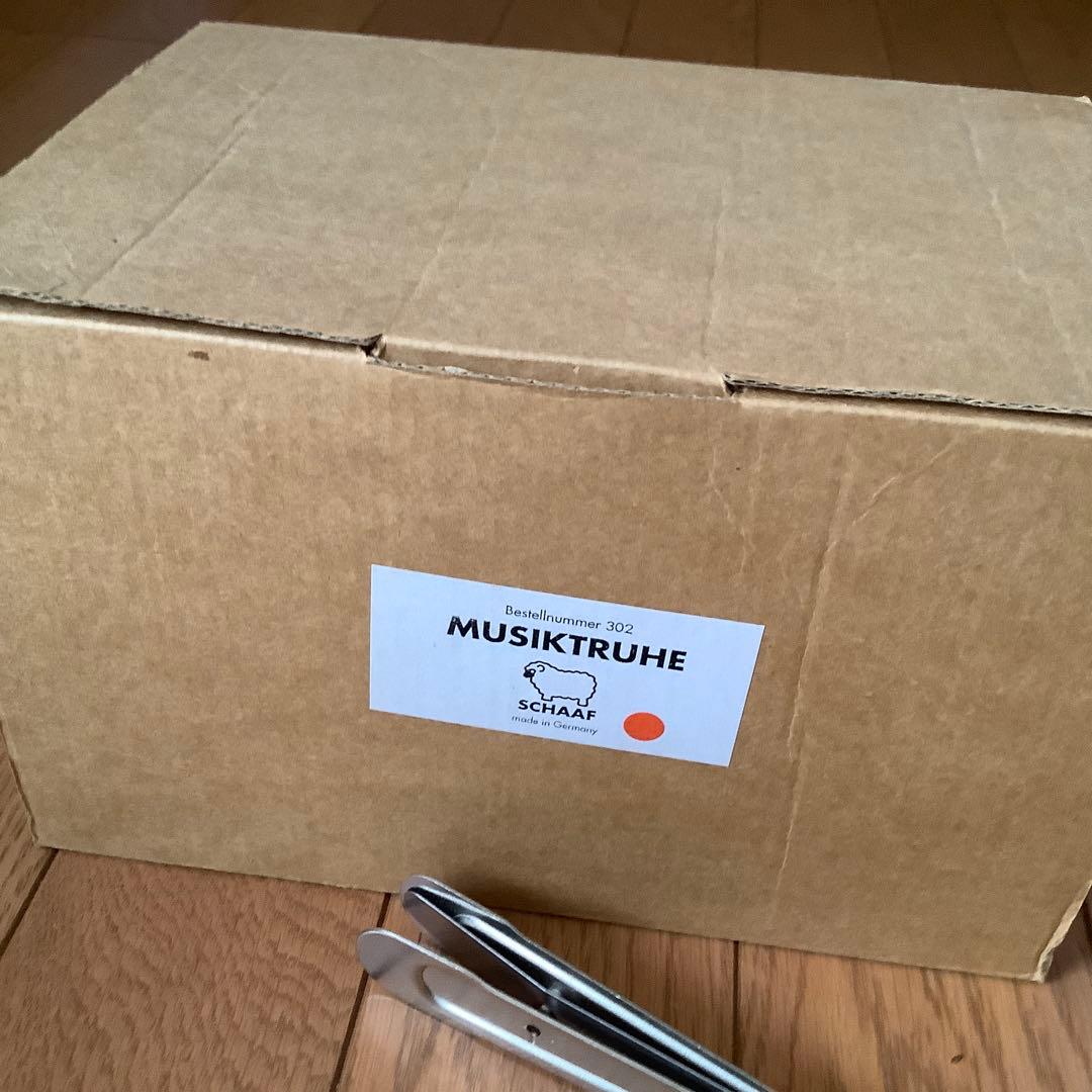 シャーフ社 オルガニート