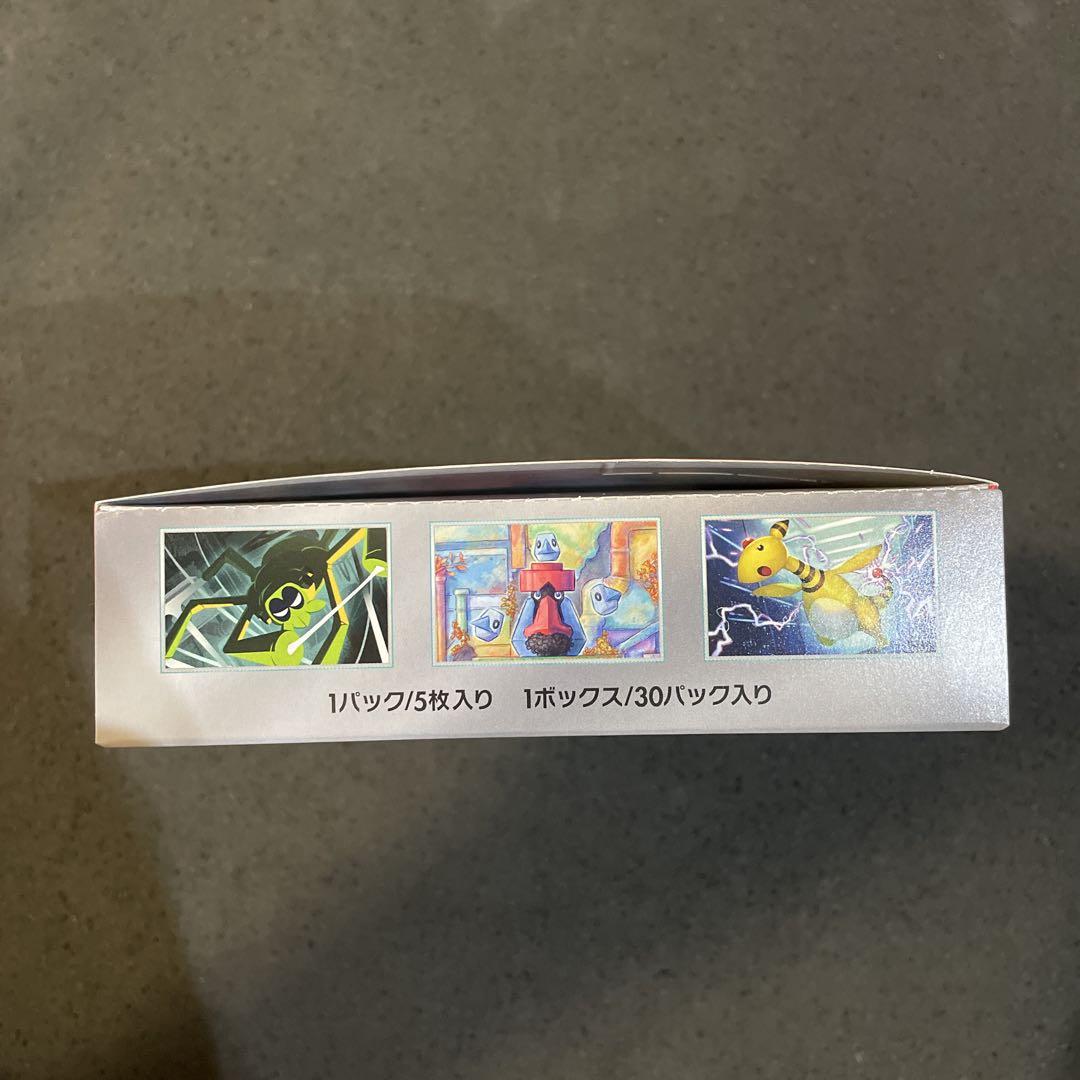 （早い者勝ち） ポケモンカード ロケット団の栄光 シュリンクなし 1BOX