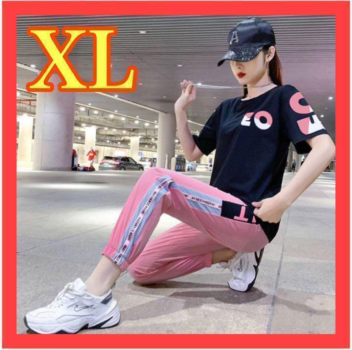 交換無料 ジャージ 韓国 ジャージ セットアップ 上下 Xl 黒 ピンク ジム ヨガ ダンス S