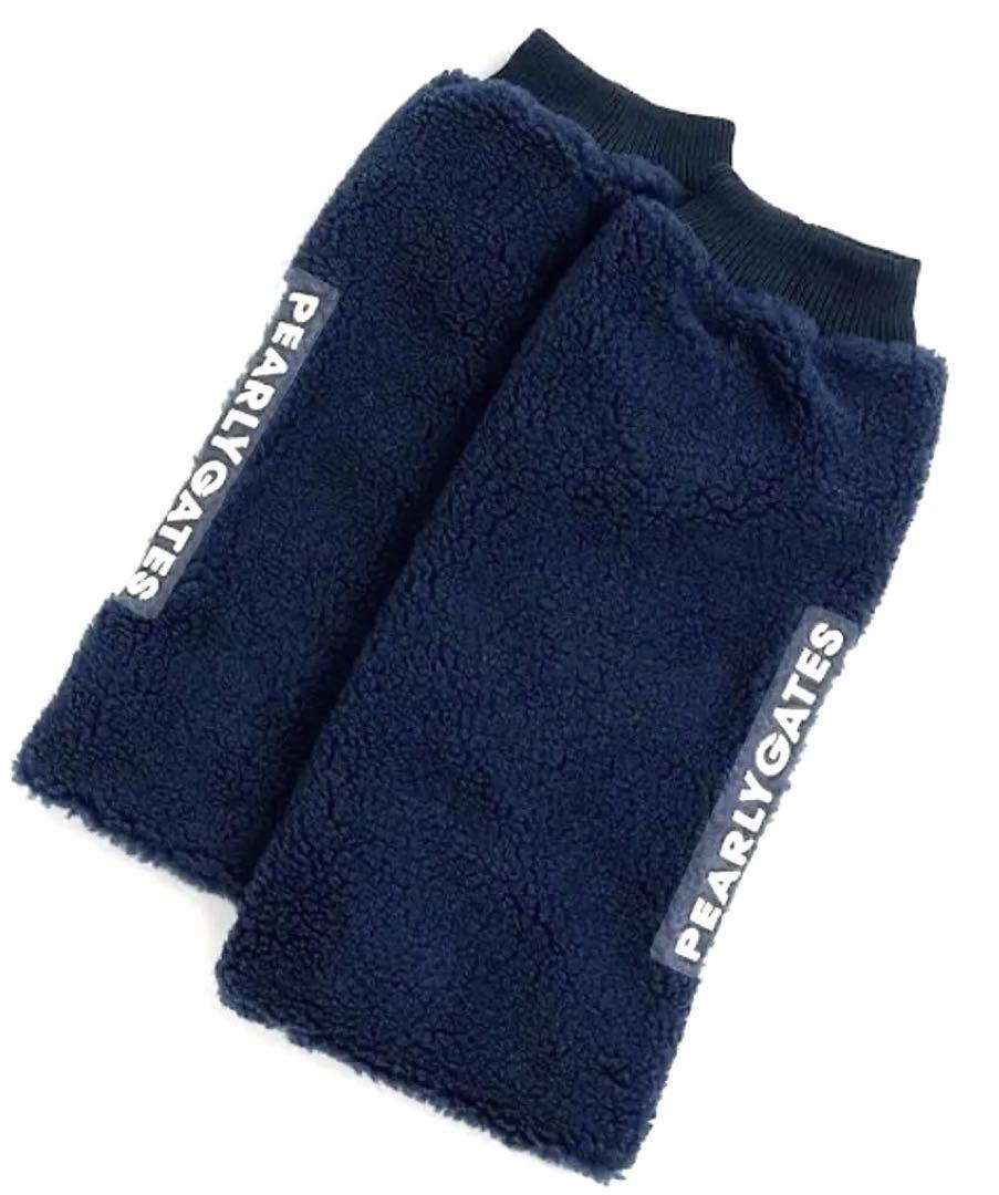 【新品】PEARLY GATES レッグウォーマー　ボアフリース　ネイビー