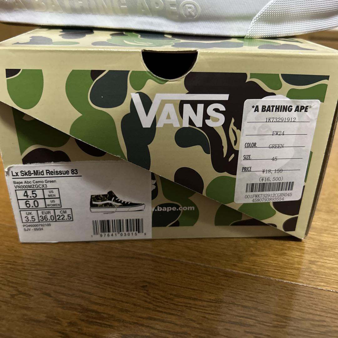VANS a bathing ape コラボスニーカー 22.5cm