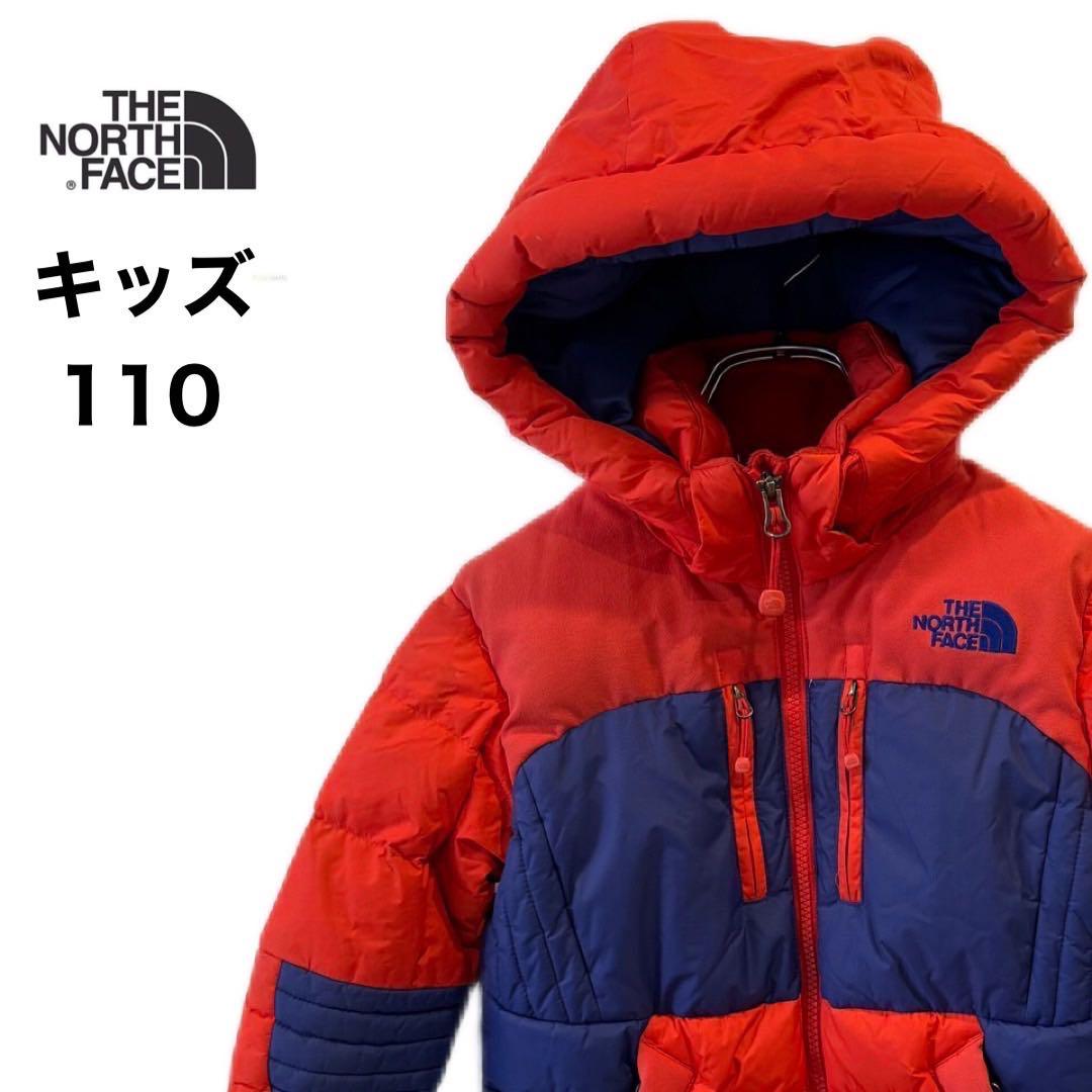 ノースフェイス　ダウンジャケット　キッズ　XS(110) ノースフェイス ダウンジャケット キッズ 110 レッド ハイベント 赤