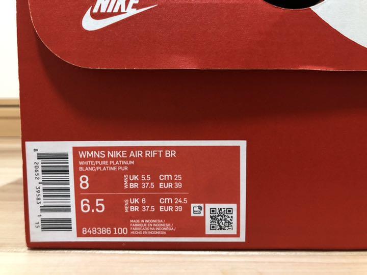 元箱無し BR 白 ホワイト 25 QuvU5-m19978682114 NIKE ナイキ エアリフト お得得価
