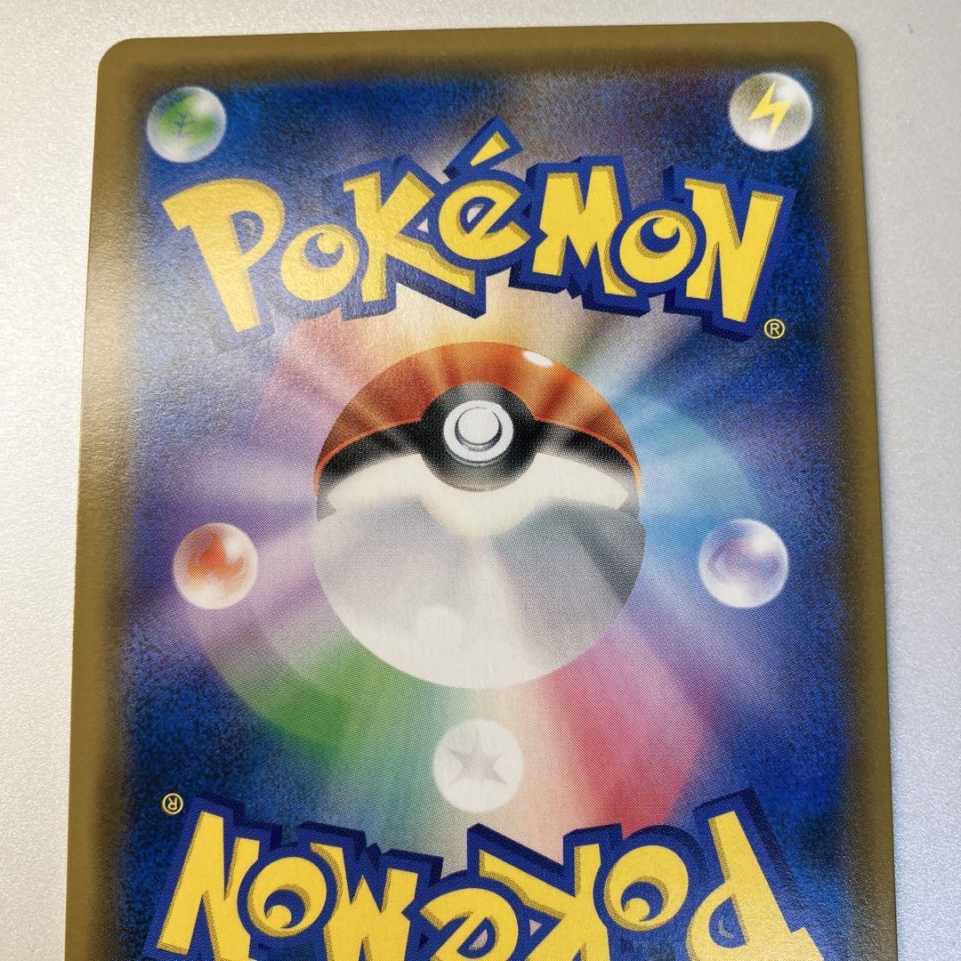 ポケモンカードゲーム ブルーの探索　SR