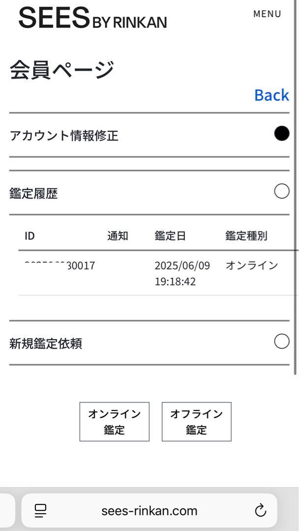 【pptiger.25】クロムハーツ　3ピース　ローラーベルト W32
