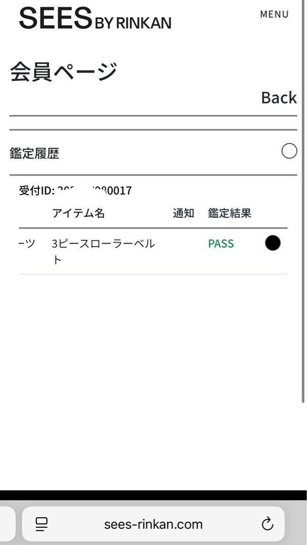 【pptiger.25】クロムハーツ　3ピース　ローラーベルト W32