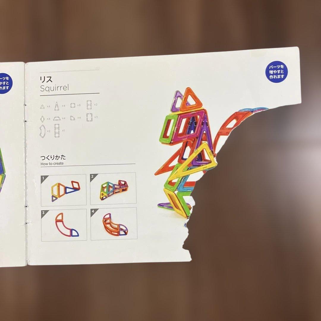 正規品 117ピース