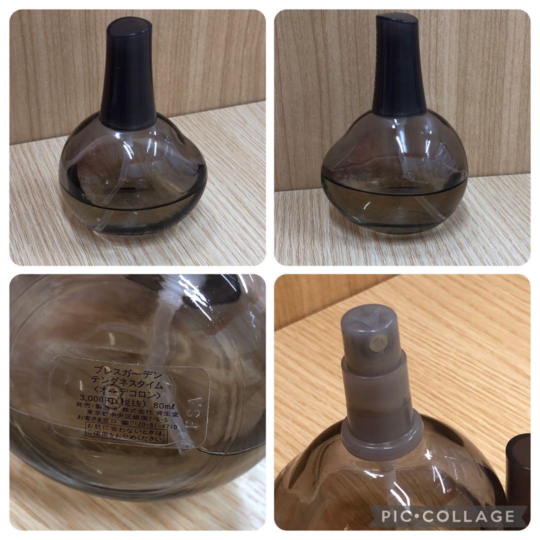 □SHISEIDO 資生堂 フレグランス　おまとめ5点
