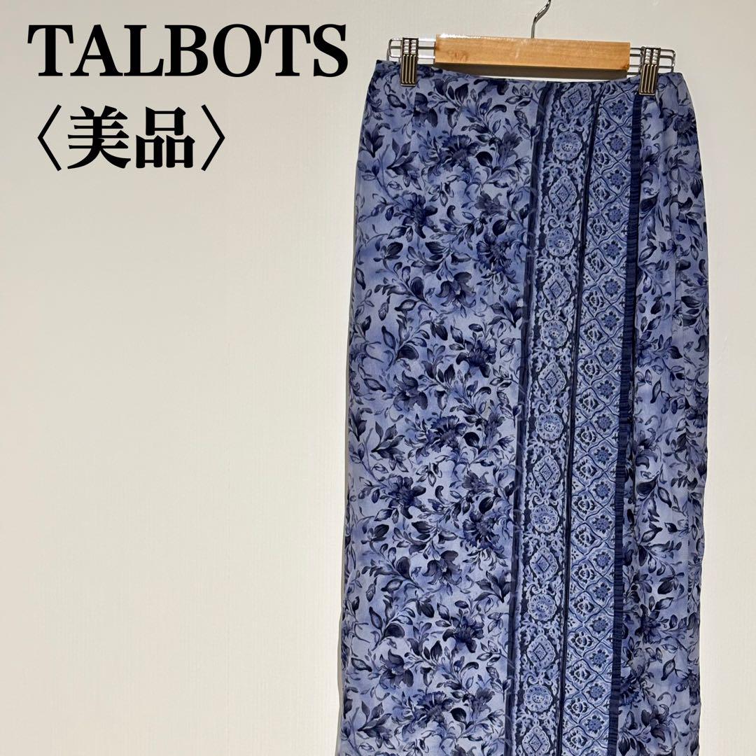 【美品】タルボット シルク100% タイトロングスカート　花柄スカート