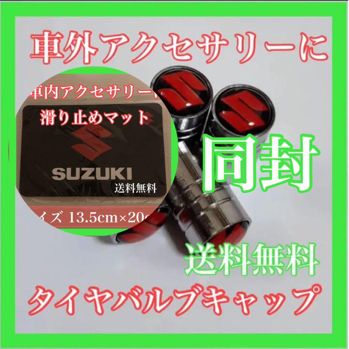 スズキ クローム バルブキャップ タイヤバルブ シルバー 即購入okです メルカリ スズキ クローム バルブキャップ タイヤバルブ シルバー 即購入okです メルカリ