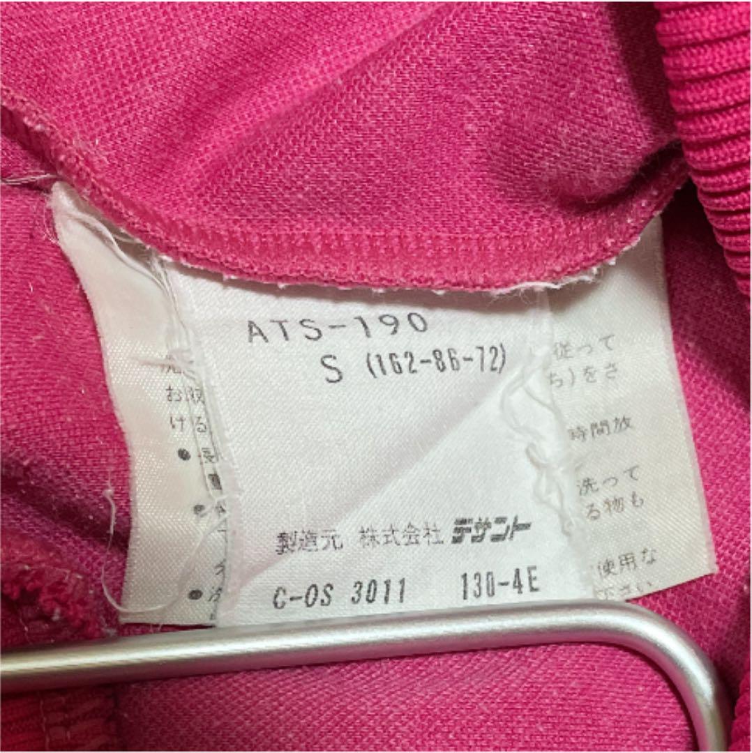 高品質お得 adidas デサント 西ドイツタグ アディダス daLAm-m19981774860 80年代 トラックジャケット 特価国産