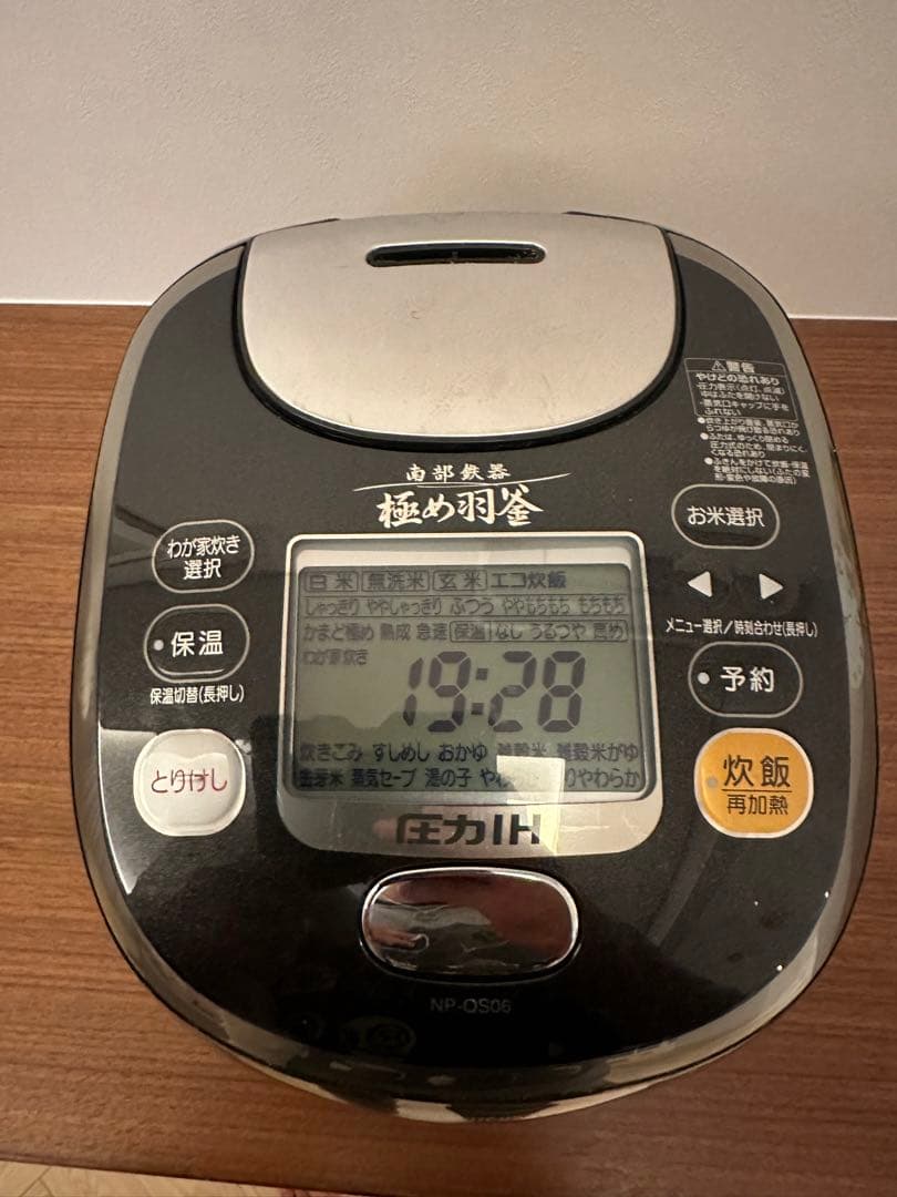 2022年製 Haier 高温炊飯器 コンパクト3合炊き