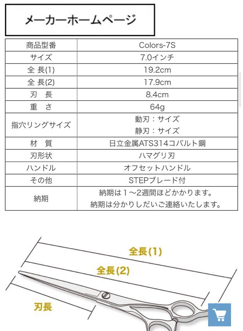 【専用】グリーンマウスPioColors-7SGREEN MOUSE7.0インチ