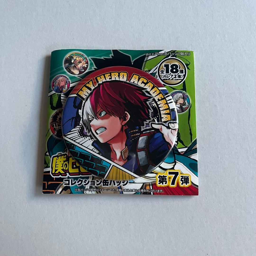 僕のヒーローアカデミア 缶バッジ 第7弾 轟焦凍 - メルカリ