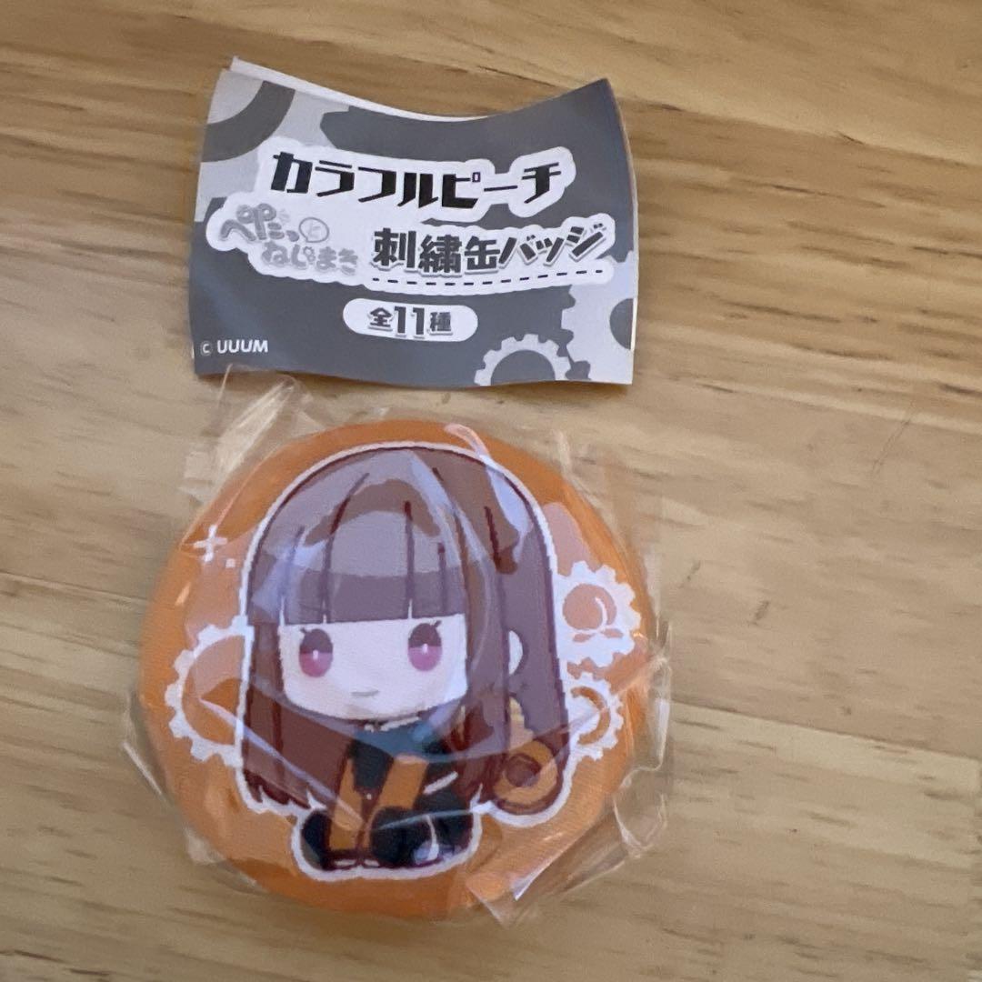 Amazon.co.jp: ?えとさん?缶バッチ カラフルピーチ 限定