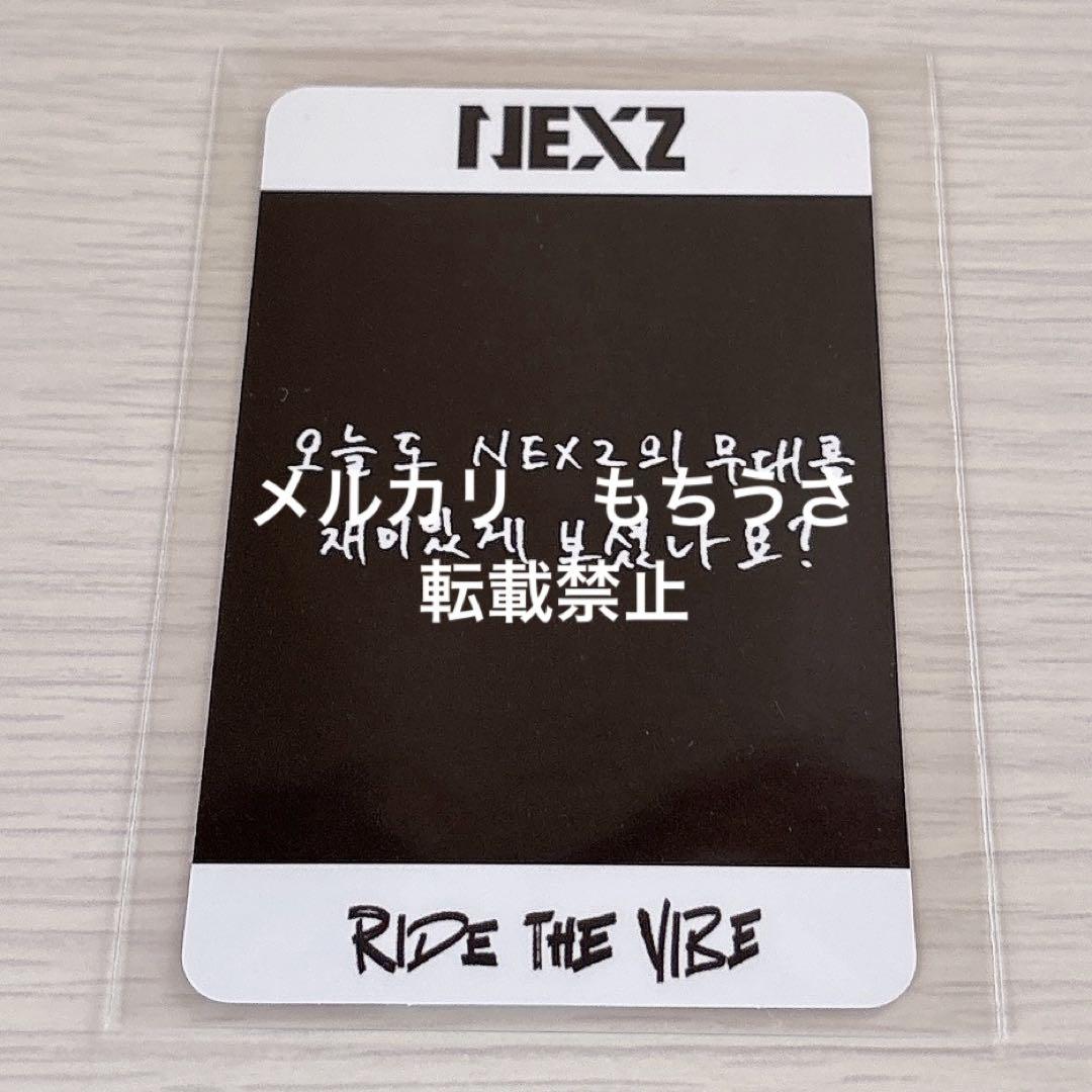 NEXZ ネクスジ　Ride the vibe 3週目　サノク　トレカ　ユウ
