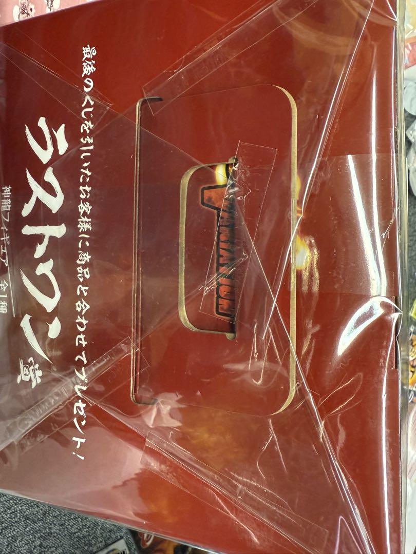 ドラゴンボール 一番くじ ラストワン賞 神龍