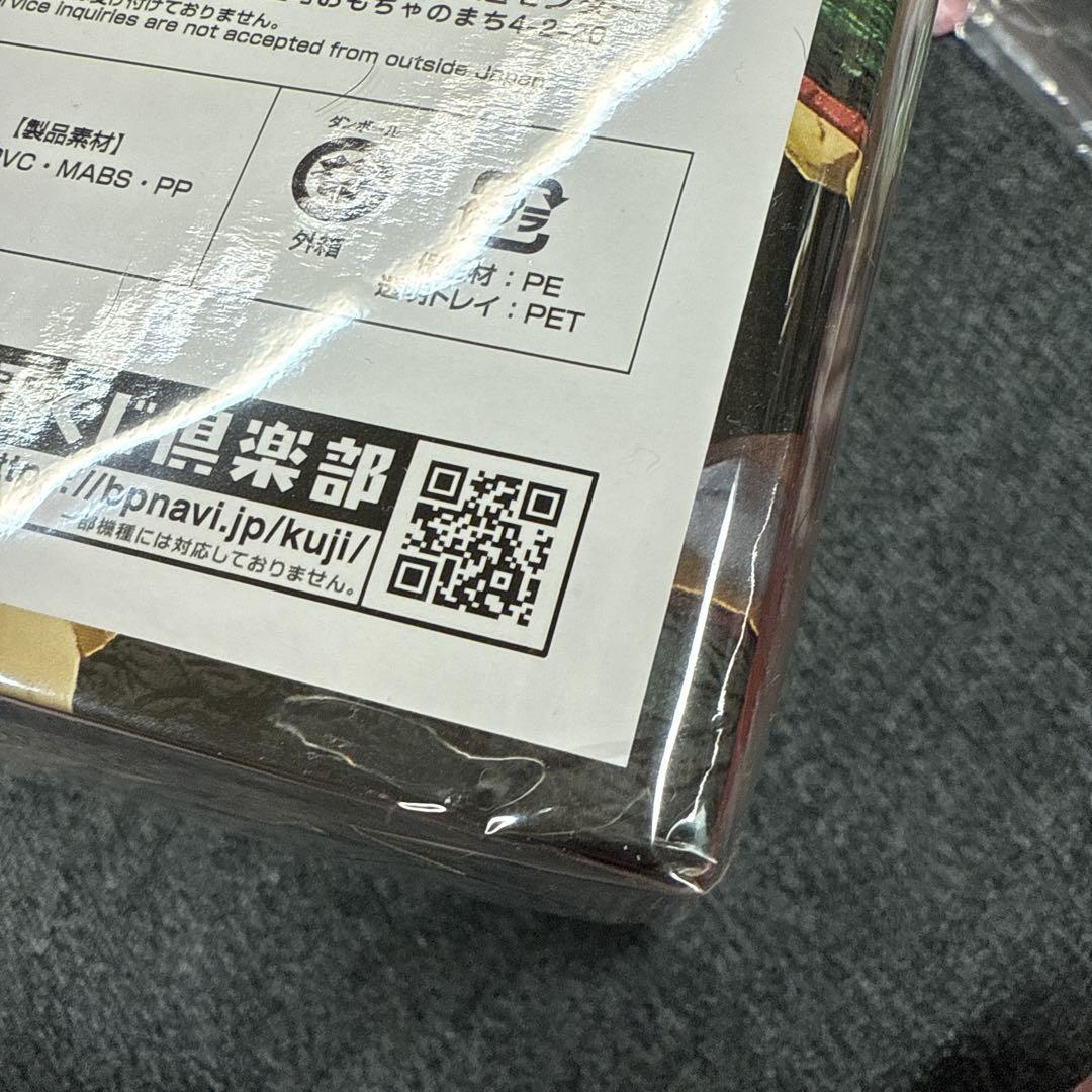 ドラゴンボール 一番くじ ラストワン賞 神龍
