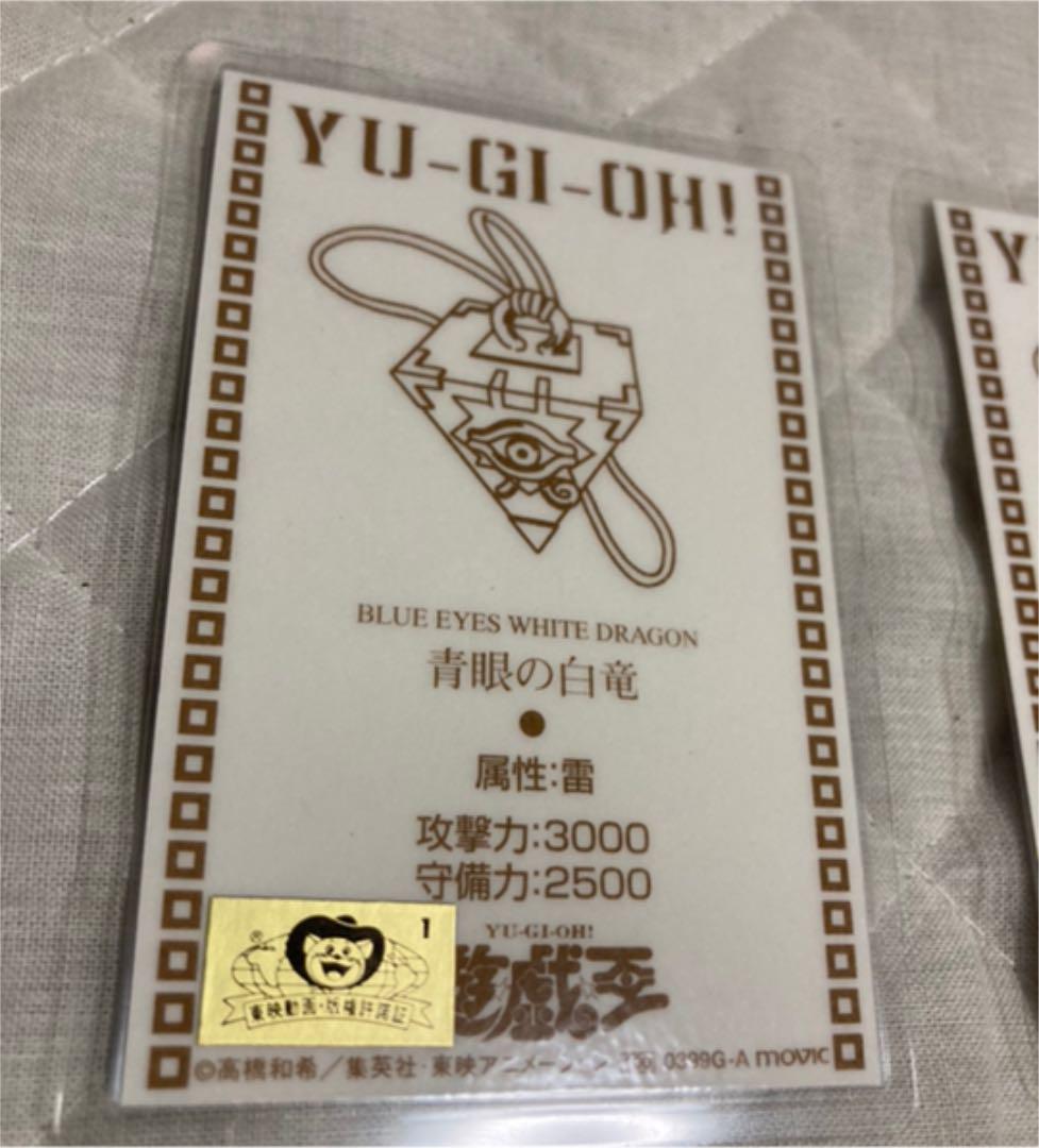 人気定番新作 美品 遊戯王 劇場版 ブルーアイズ エクゾディア MOVICラミネートカード iGMSo-m19985729874 定番格安