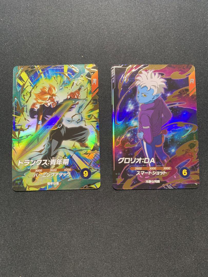 ドラゴンボールダイバーズ1弾　GDRセット ドラゴンボールスーパーダイバーズ GDR 1弾セット - メルカリ