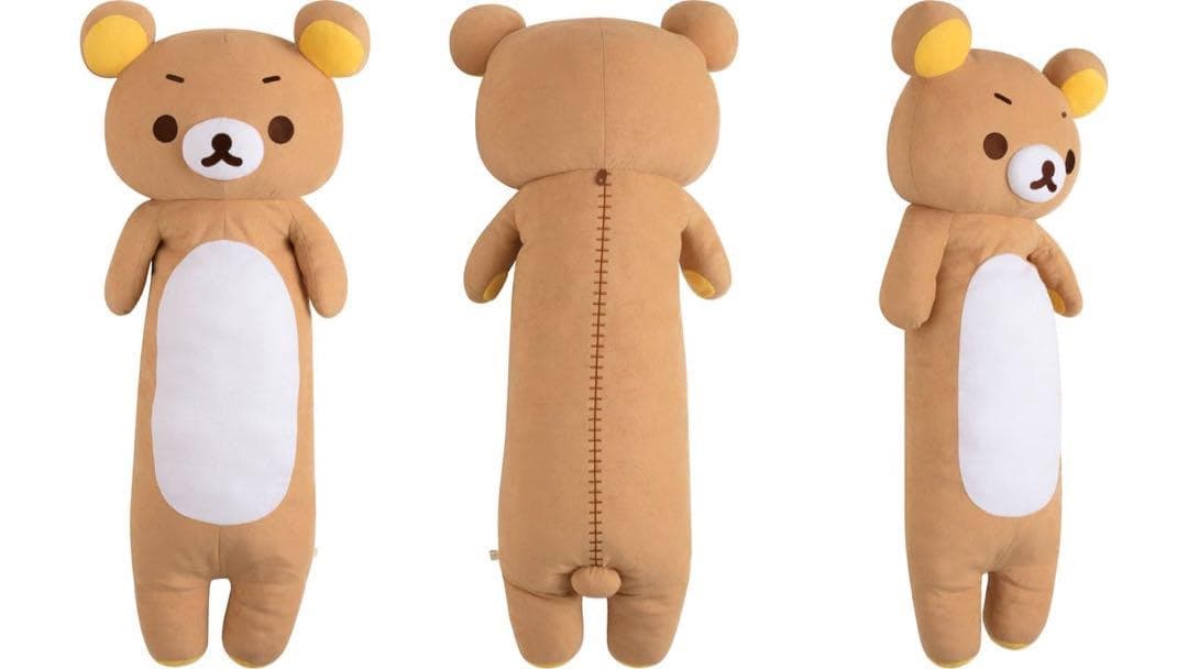 コリラックマ 抱き枕