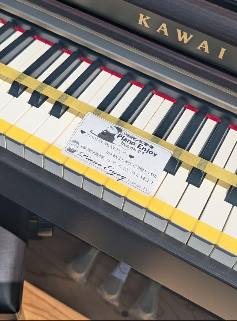 予約販売 送料込み KAWAI 激美品(ほぼ未使用との 14年製 電子ピアノ CN24R 鍵盤楽器