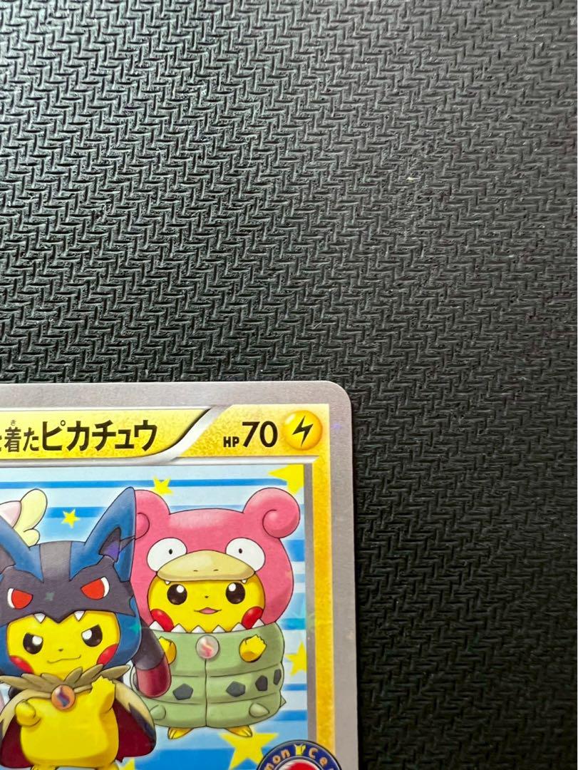 【美品】ポンチョを着たピカチュウ：「強（つよ）★カワ ピカチュウのメガキャンペー