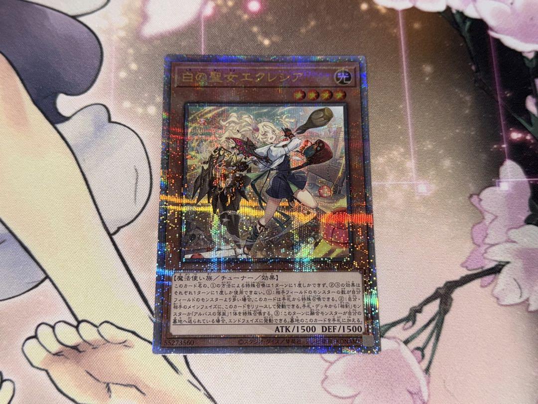 青眼の究極竜•エビルナイト• メテオブラックドラゴン 25th 遊戯王