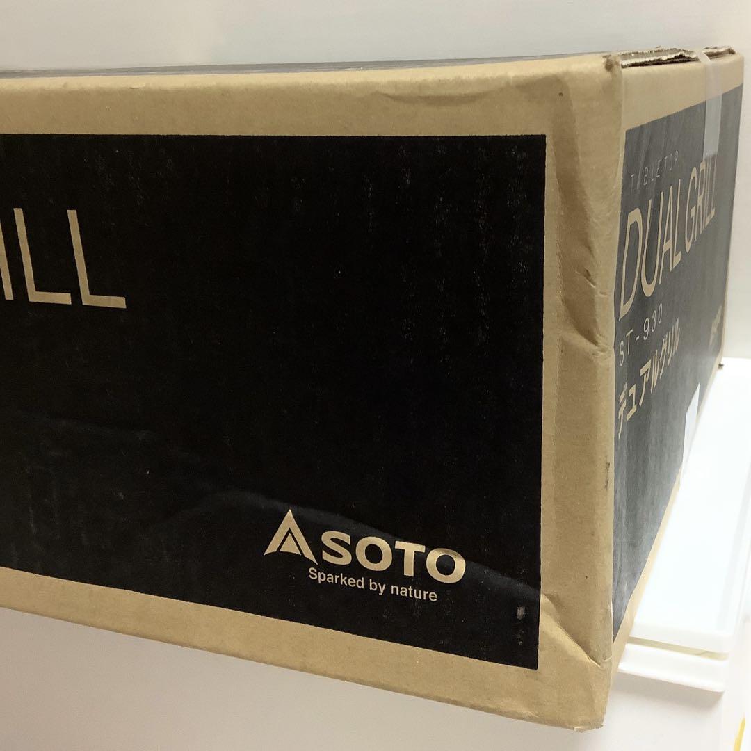 SOTO ソト　デュアルグリル　ST-930