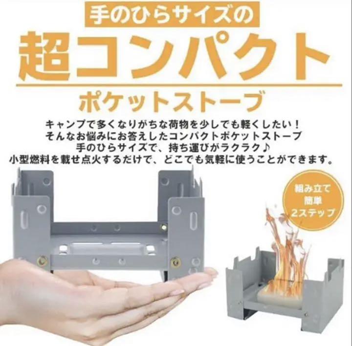 折りたたみ式ポケット 2セット ストーブポケット アウトドア 焚火台 - メルカリ 折りたたみ式ポケット 2セット ストーブポケット アウトドア 焚火台 - メルカリ