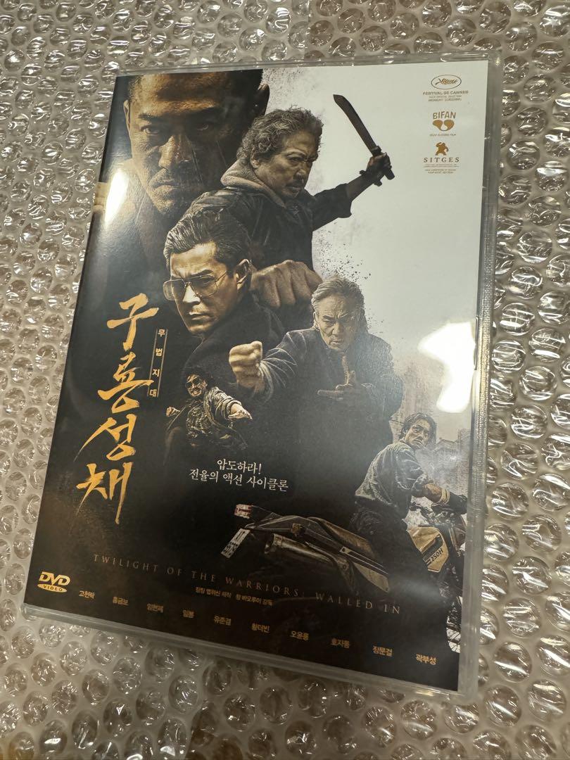 【韓国版】 トワイライト・ウォリアーズ DVD