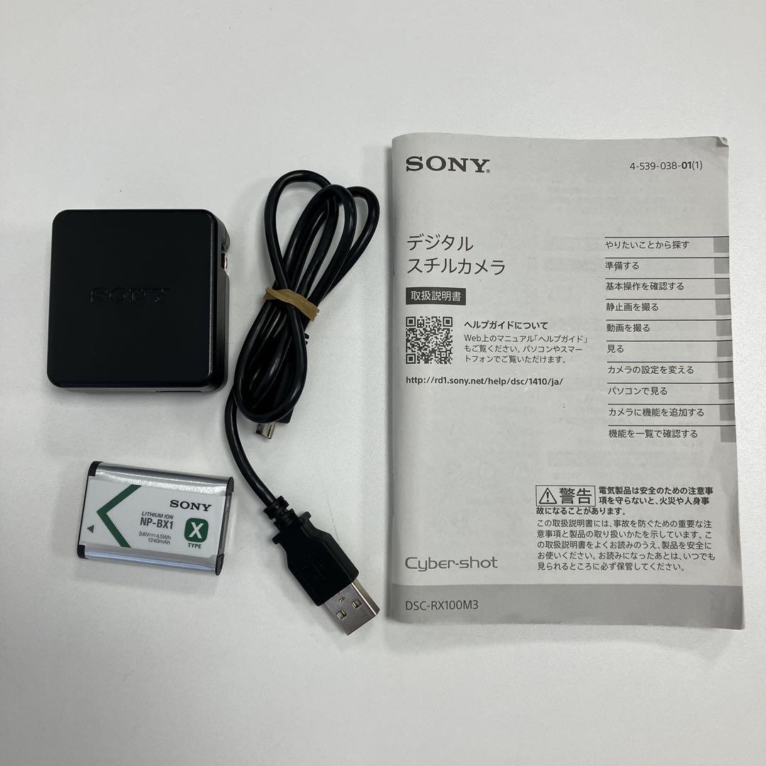 SONYデジタルカメラ RX100III（DSC-RX100M3）