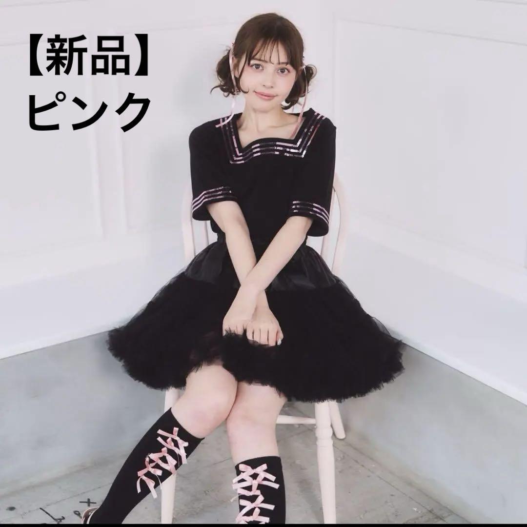 starry lilLilly リルリリー ピンク スパンコール セーラーシャツ