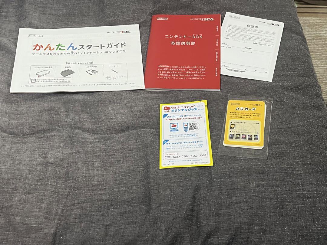 NINTENDO