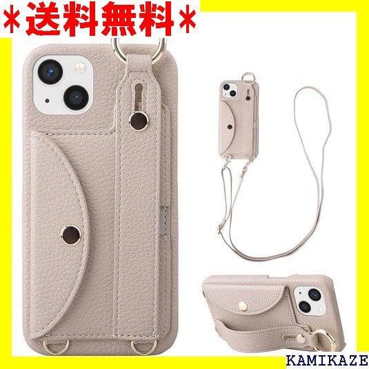 在庫処分 iPhone 13 対応 スマホ ケース ip 13 ピンクベージュ