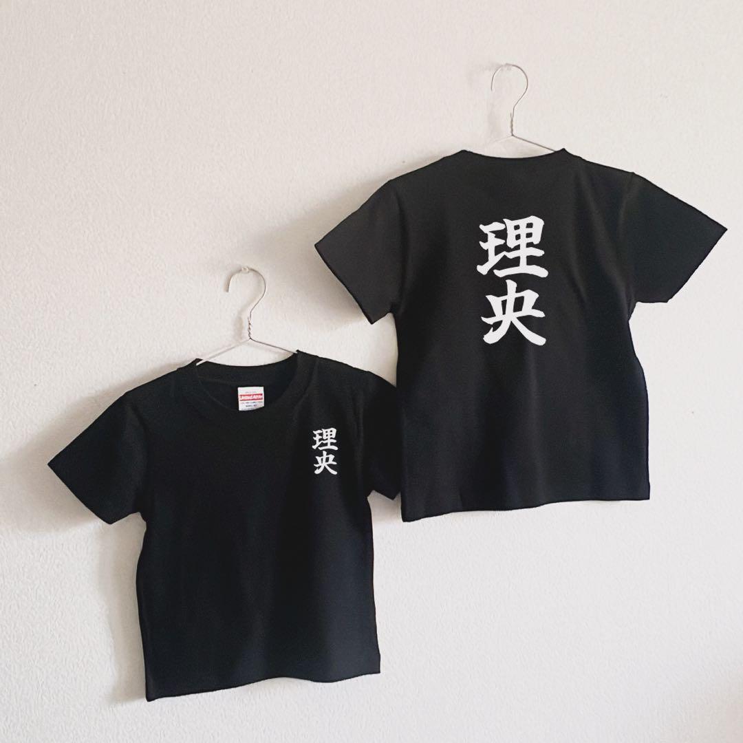 ④3枚　Tシャツ　ダンス　運動会　誕生日　リンクコーデ　白tシャツ　推しカラー