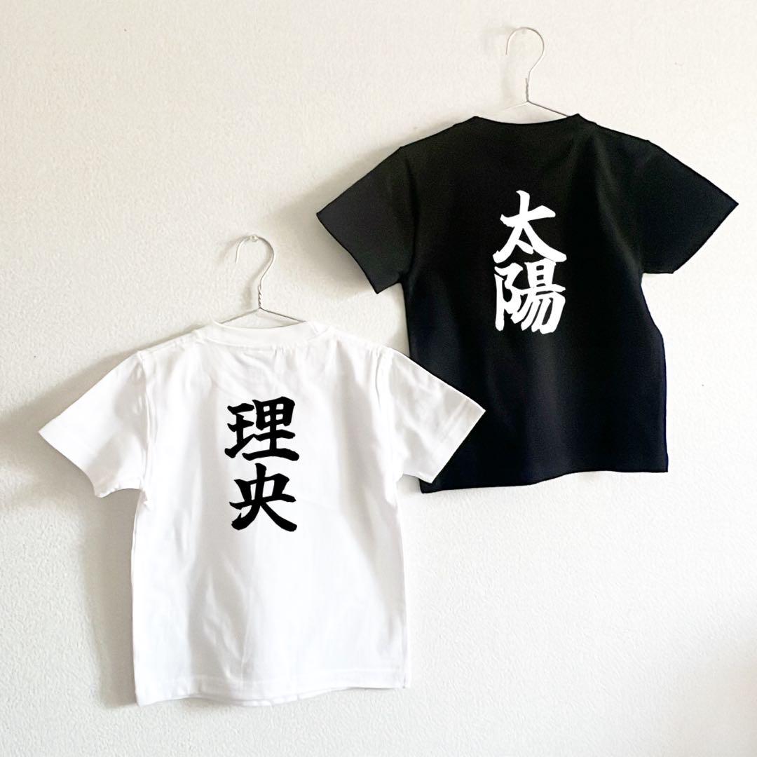 ④3枚　Tシャツ　ダンス　運動会　誕生日　リンクコーデ　白tシャツ　推しカラー