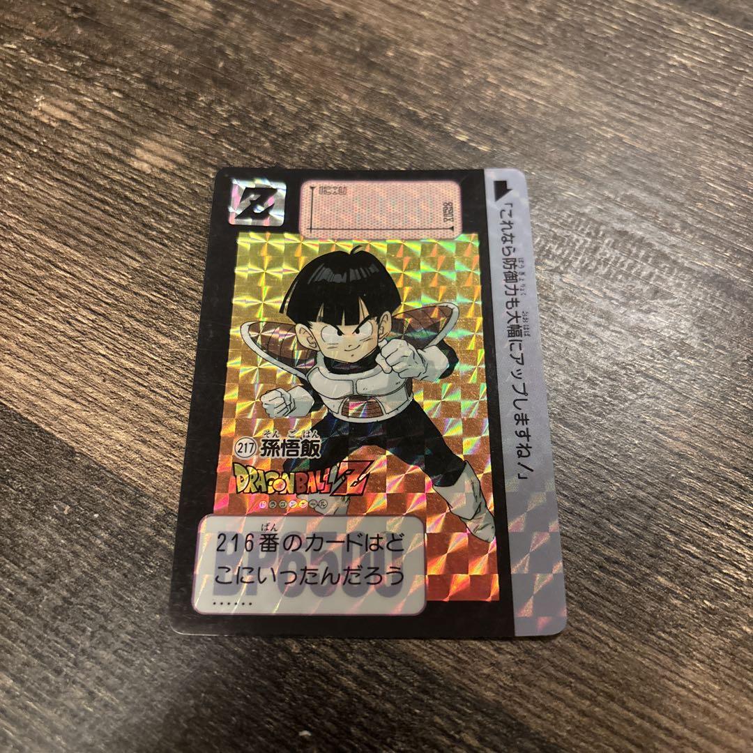ドラゴンボール カードダス 孫悟飯 BP6500 1990年 - メルカリ ドラゴンボール カードダス 孫悟飯 BP6500 1990年 - メルカリ