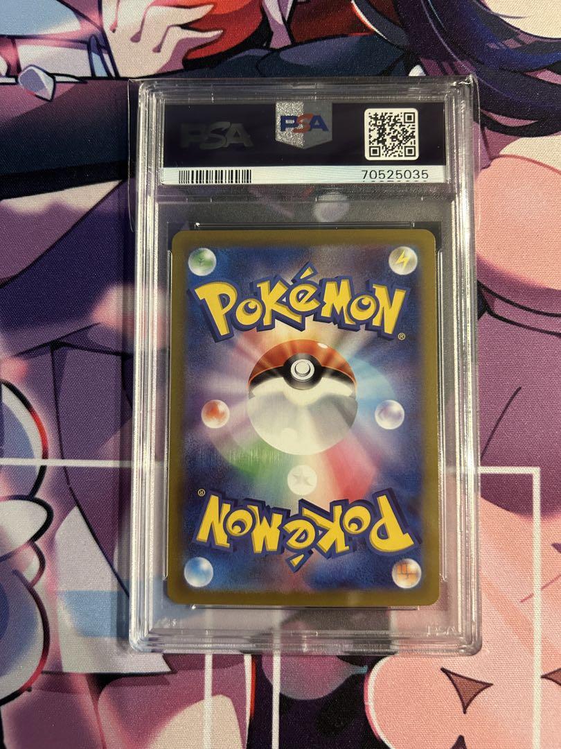 チャーレムv SR PSA10 ワンオーナー