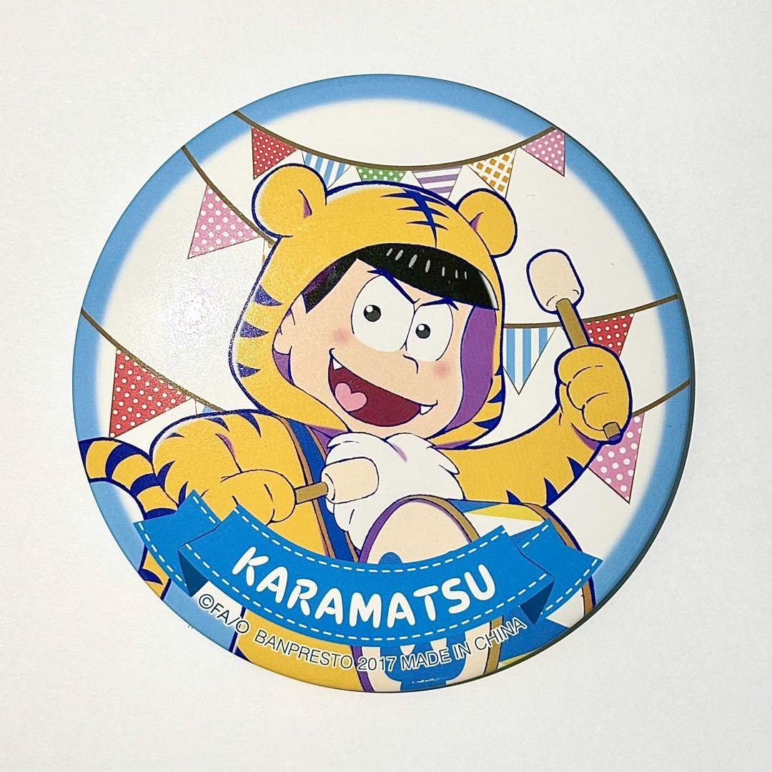 おそ松さん/カラ松/カラ松兄さん/ケモ松/トラ/缶バッジ/単品/1番