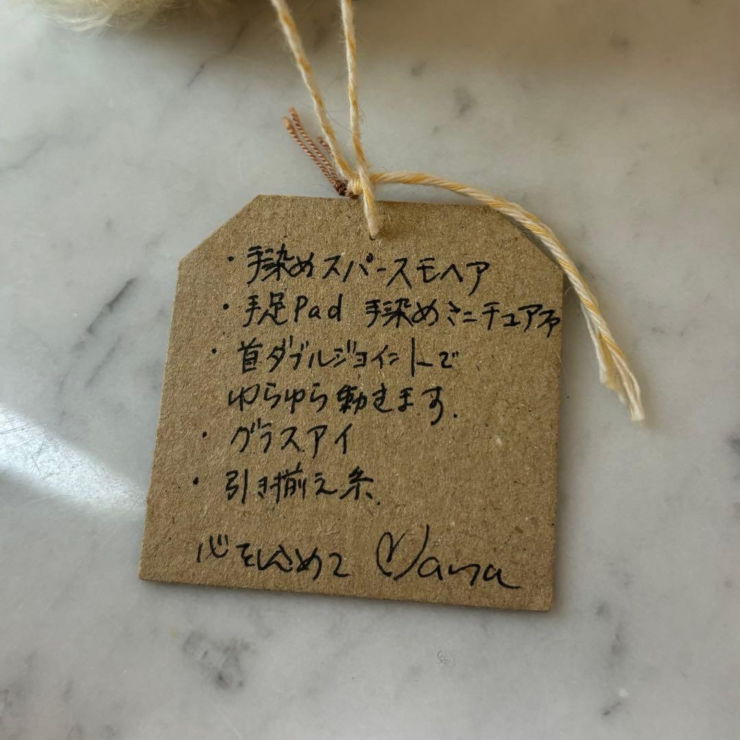 作家 ぬいぐるみ