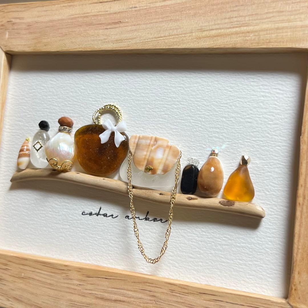 No.67【私のお気に入り】 シーグラスアート 大人 ブラウン