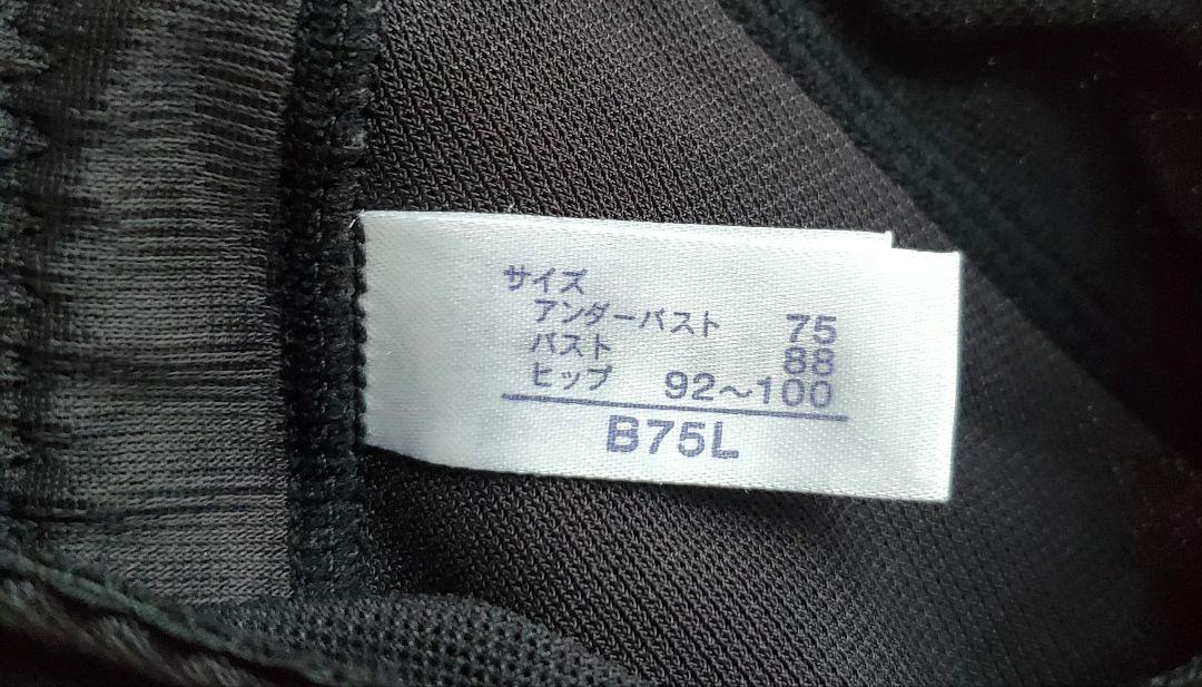 マルコ カーヴィシャス ボディスーツ B75 - メルカリ