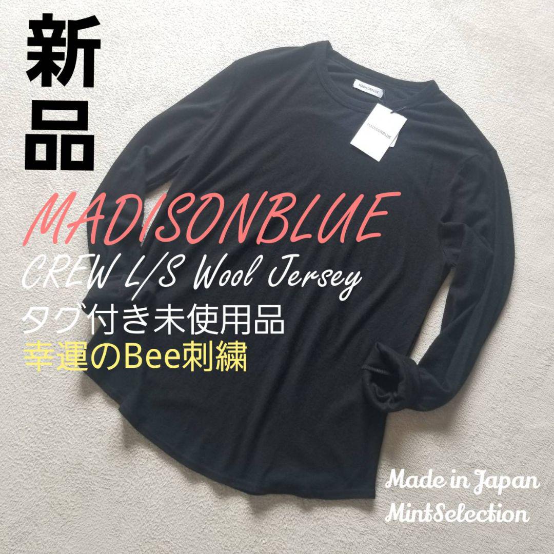 ラスト1着 新品 マディソンブルー 幸運のBee刺繍 ゆったりサイズ ニット 画像1