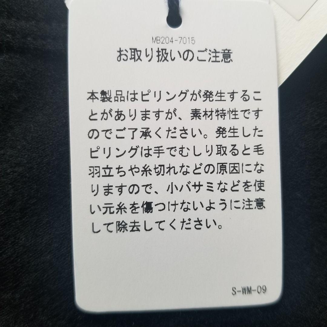 ラスト1着 新品 マディソンブルー 幸運のBee刺繍 ゆったりサイズ ニット 画像10