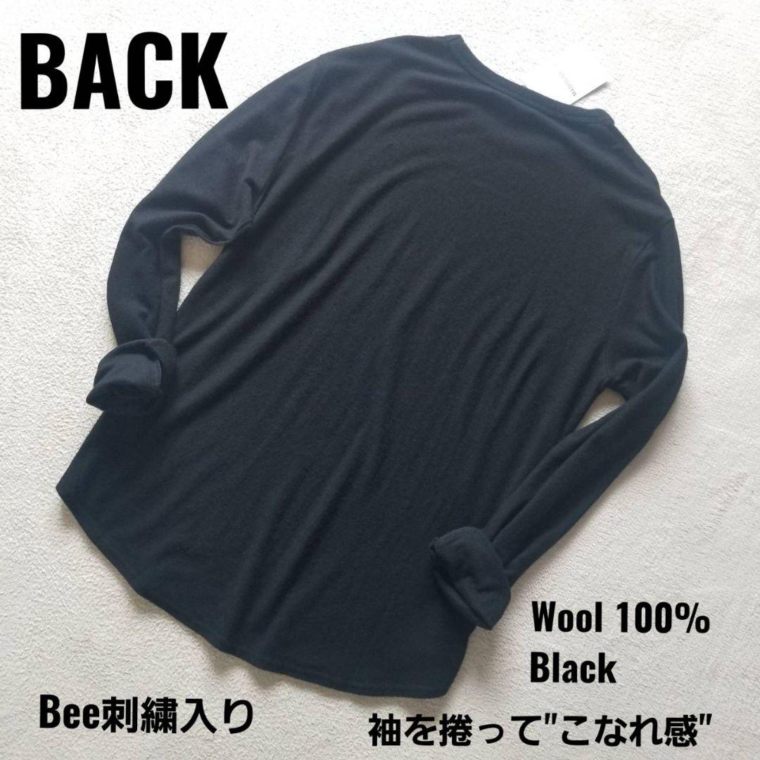 ラスト1着 新品 マディソンブルー 幸運のBee刺繍 ゆったりサイズ ニット 画像2