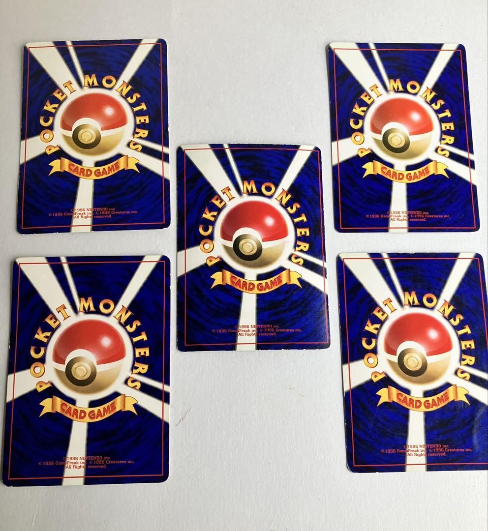【当時物】初期　ポケモンカード　ピカチュウ　5枚まとめ売り