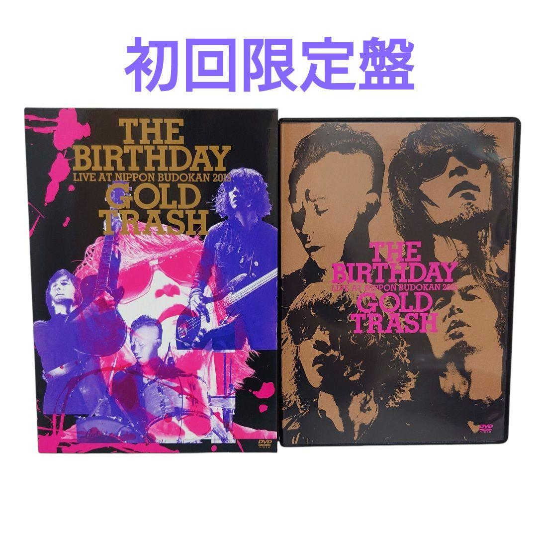 The Birthday Live at Far East 完全生産限定盤未開封 The Birthday Live at Far East 完全生産限定盤未開封