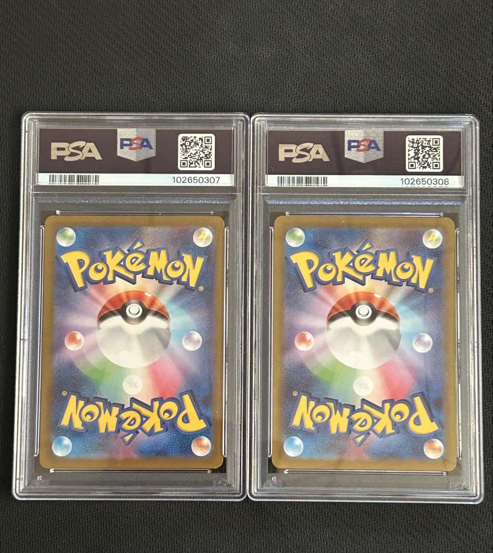 PSA10 連番　リーフィア、グレイシア　VSTARsar leaden PSA10 連番 リーフィア グレイシア vstar SAR ②